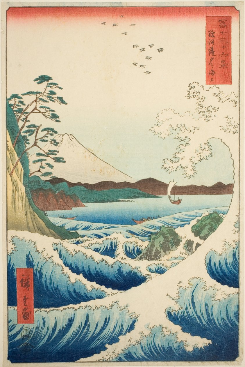 Jag är en medlem som har lämnat, men P Lovinse (släpper Surugas avgång), från Teseries ``Tierty x Views of Fuji (Fuji Kasabi Rokukatsu)