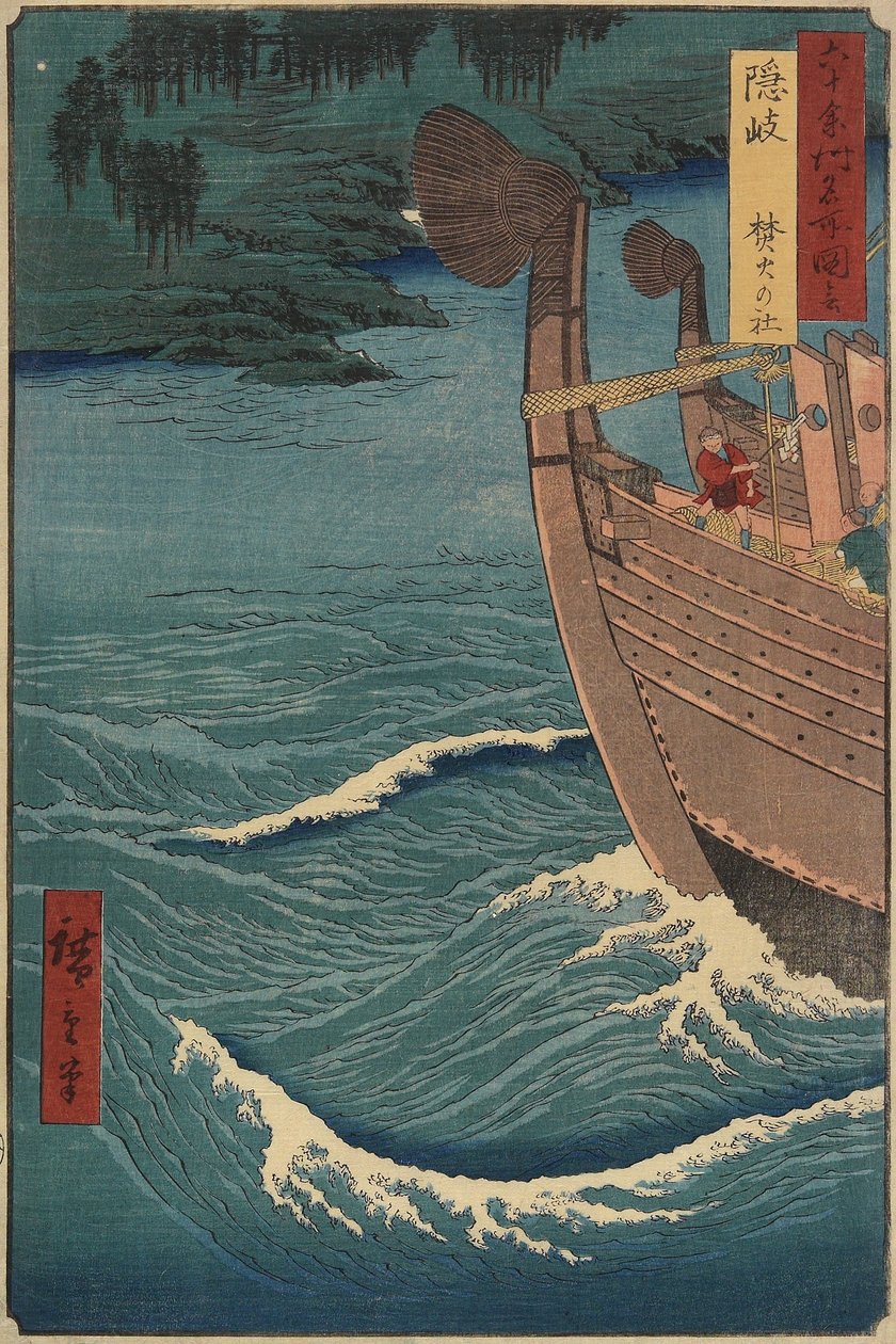 The Shrine of Bonfire, Oki-provinsen, december 1856 av Utagawa Hiroshige
