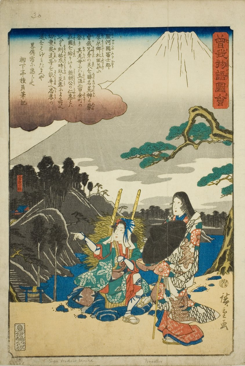 The Soga Shrine, från serien "Illustrated Tale of the Soga Brothers (Soga monogatari zue)" av Utagawa Hiroshige