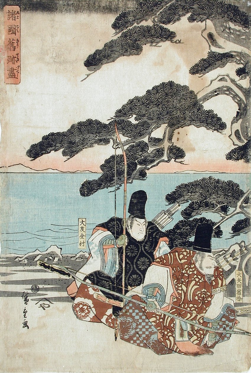 Källan vid tallarna i Onoe Aioi av Utagawa Hiroshige
