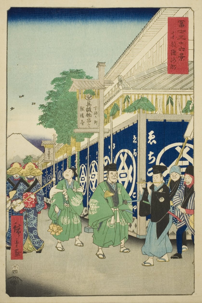 Suruga-distriktet i den östra huvudstaden (Toto Suruga-cho), från serien "Trettiosex utsikter över berget Fuji (Fuji sanjurokkei)" av Utagawa Hiroshige