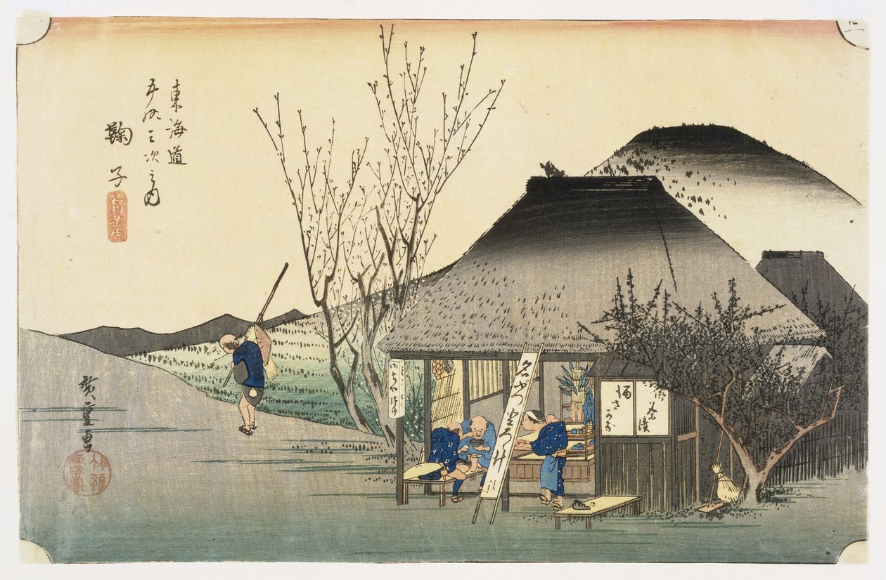 The Teahouse at Mariko, från 53 Stations on the Eastern Coast Road, 1833 (träblock i färg) av Utagawa Hiroshige