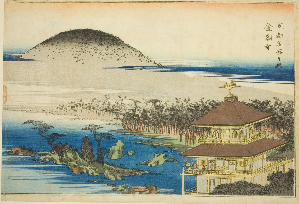 The Temple of the Golden Pavilion (Kinkakuji), från serien "Famous Places in Kyoto (Kyoto meisho no uchi)" av Utagawa Hiroshige