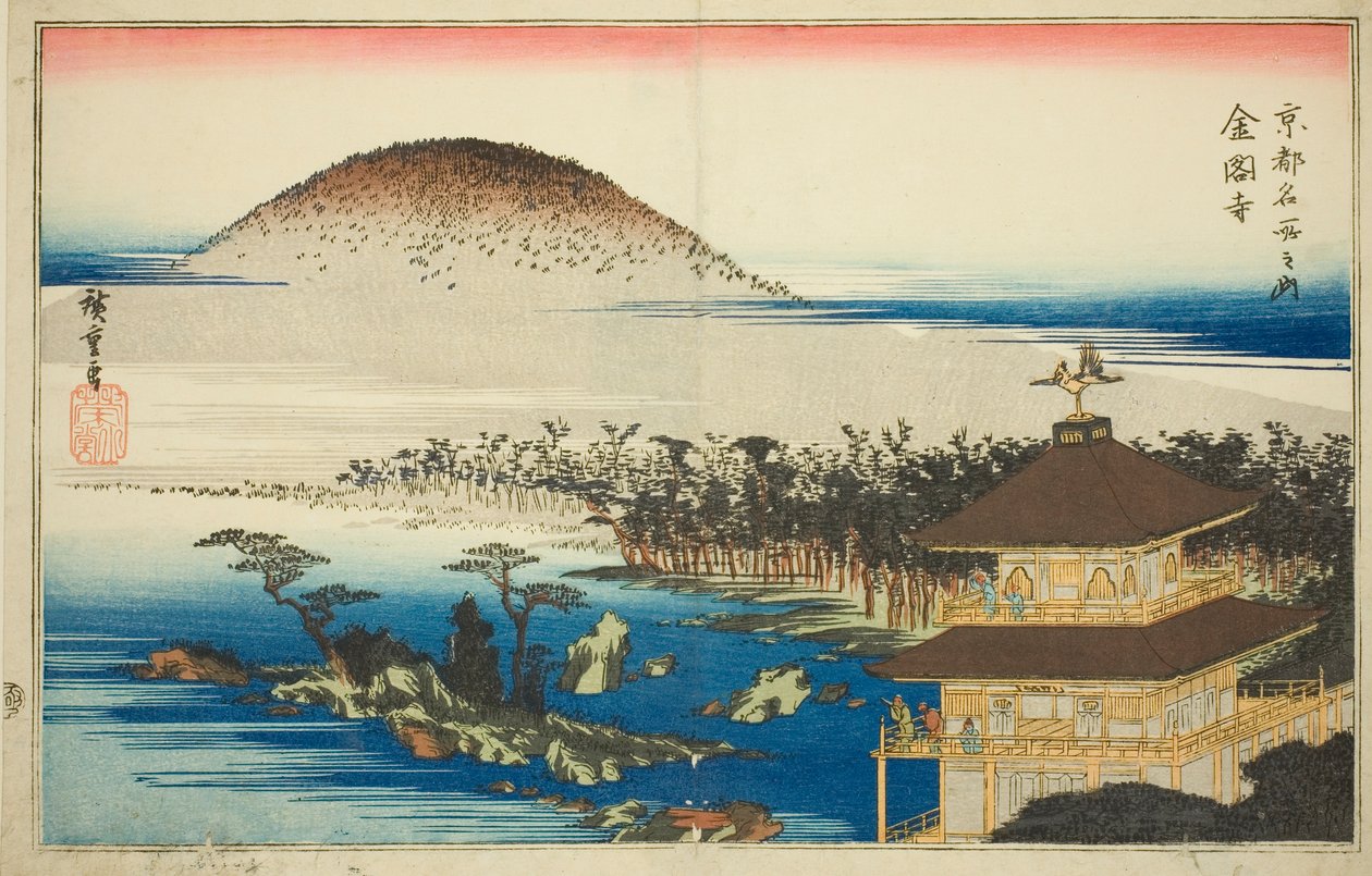 The Temple of the Golden Pavilion (Kinkakuji), från serien "Famous Places in Kyoto (Kyoto meisho no uchi)" av Utagawa Hiroshige