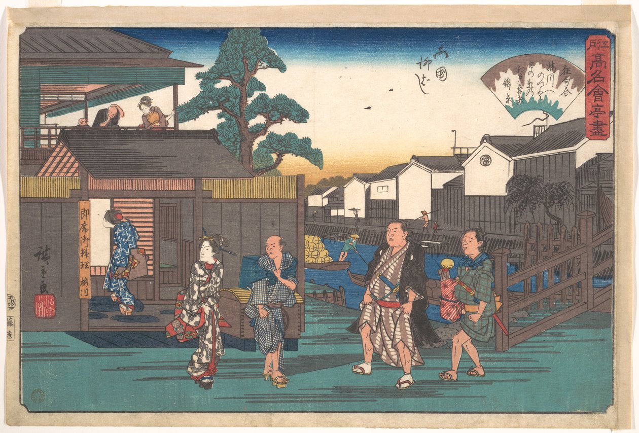 Umegawa vid Ryogoku Yanagibashi av Utagawa Hiroshige