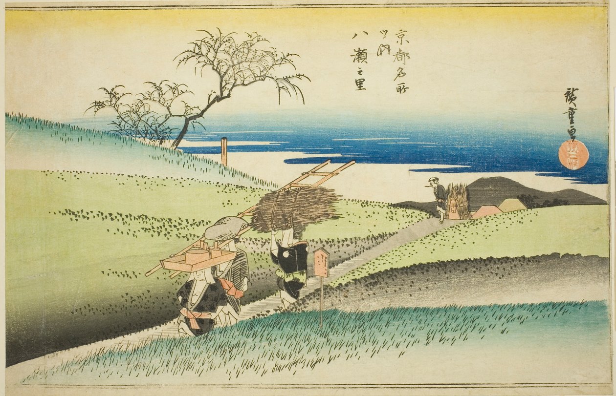 The Village of Yase (Yase no sato), from the series "Famous Places in Kyoto (Kyoto meisho no uchi)" av Utagawa Hiroshige