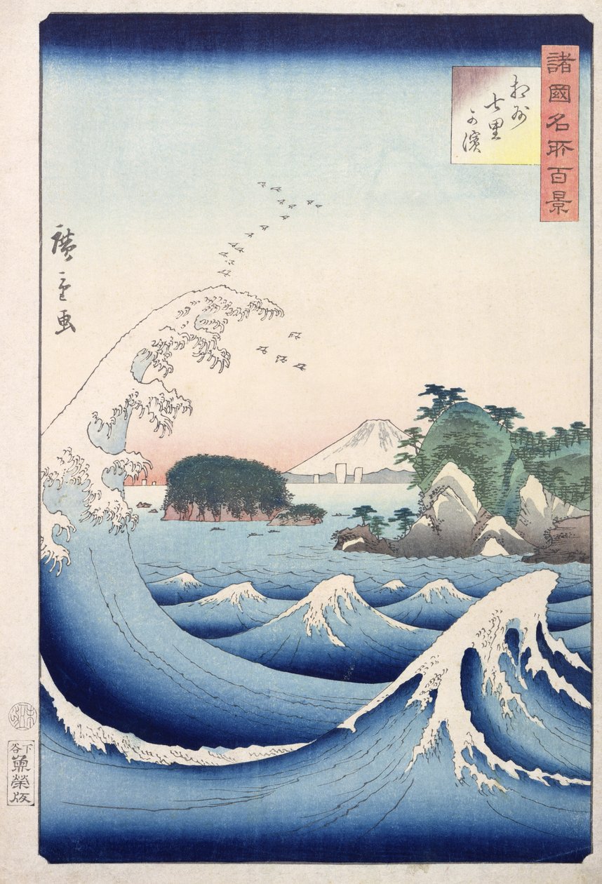 The Wave, från serien "100 Views of the Provinces" (träblockstryck) av Utagawa Hiroshige