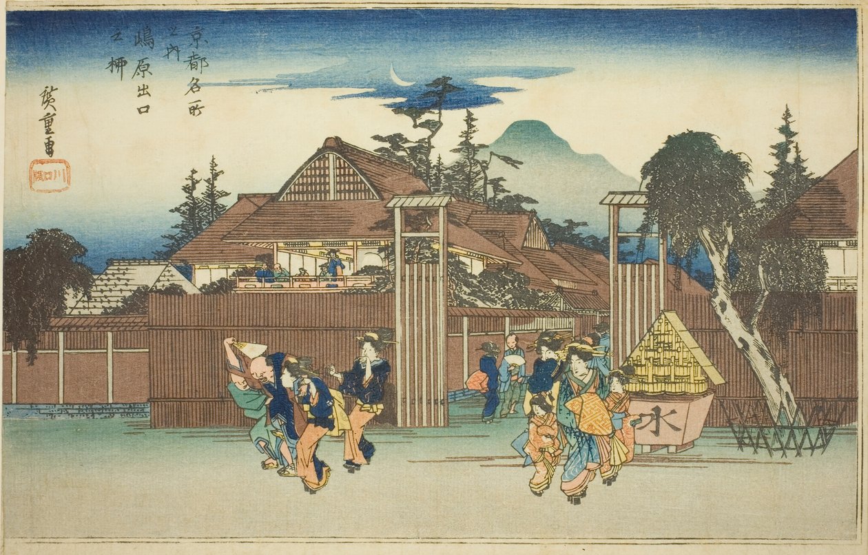 Tewi W ぉ T -REA T -Tae är en hand F Shimabara P Air Sleek R Hand R (Yanagi vid Shimabara-utgången), F Ro M Te Serie S "Fifty S Vier WS WS F Hate and Fate (bland de kända platserna) ” av Utagawa Hiroshige