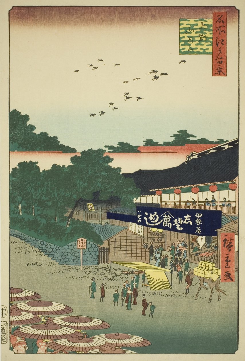 Yamashita District of Ueno (Ueno Yamashita), från serien "One Hundred Famous Views of Edo (Meisho Edo hyakkei)" av Utagawa Hiroshige
