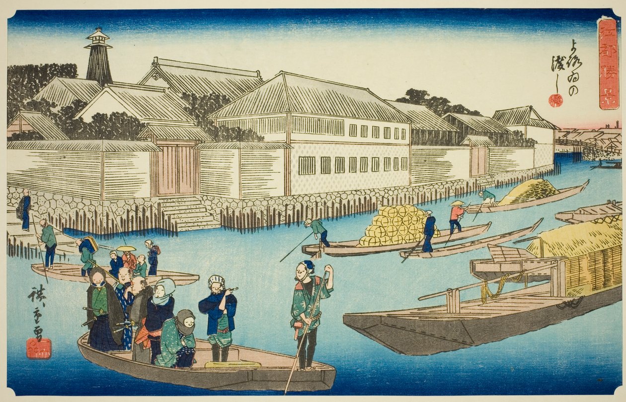 te yoroi phe ry (I i rustning), från te serie s av Utagawa Hiroshige