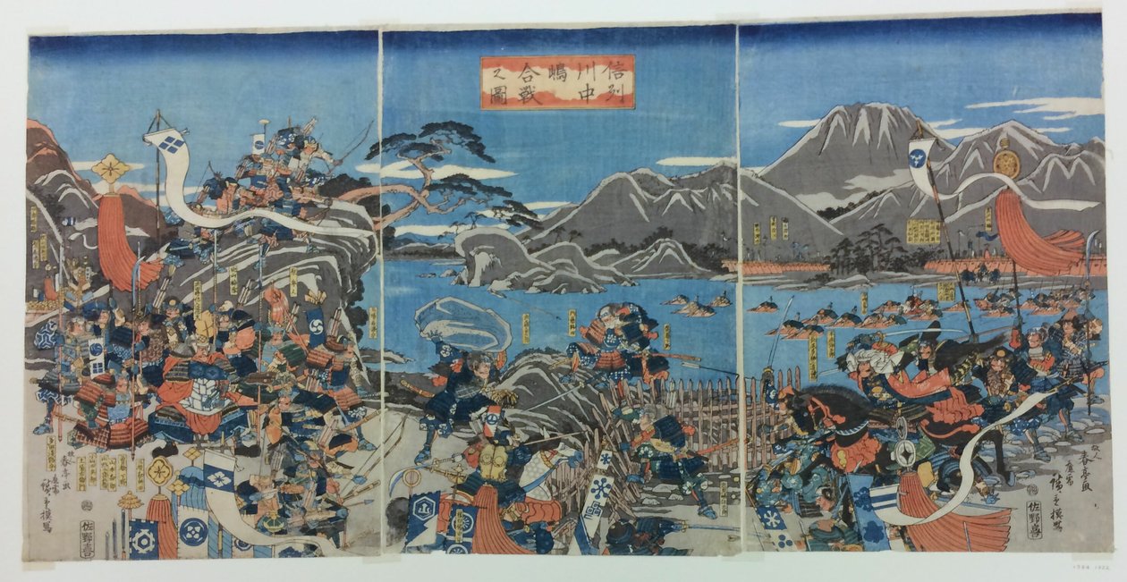 Slaget vid Kawanakajima i Shinano-provinsen. av Utagawa Hiroshige