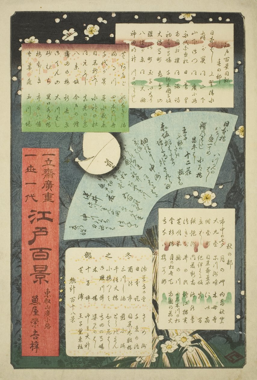 Titelsida och innehållsförteckning för "One Hundred Famous Views of Edo (Meisho Edo hyakkei)" av Utagawa Hiroshige