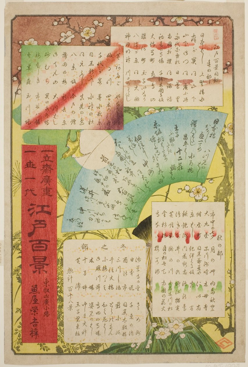 Titelsida och innehållsförteckning för "One Hundred Famous Views of Edo (Meisho Edo hyakkei)" av Utagawa Hiroshige