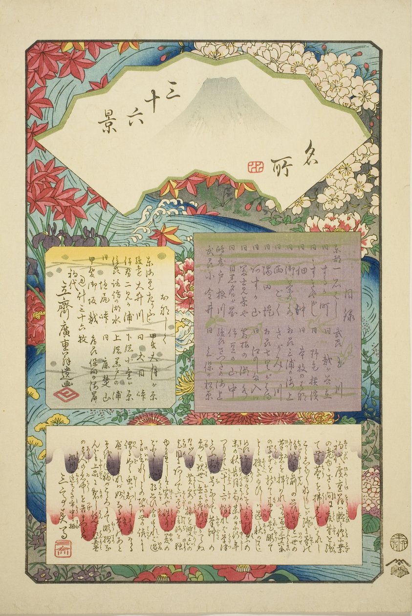 Titelsida för serien "Trettiosex utsikter över berget Fuji (Meisho sanjurokkei)" av Utagawa Hiroshige