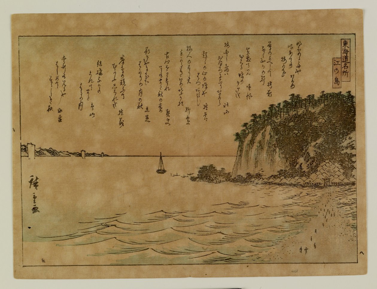 Tokaido-berömmelser av Utagawa Hiroshige