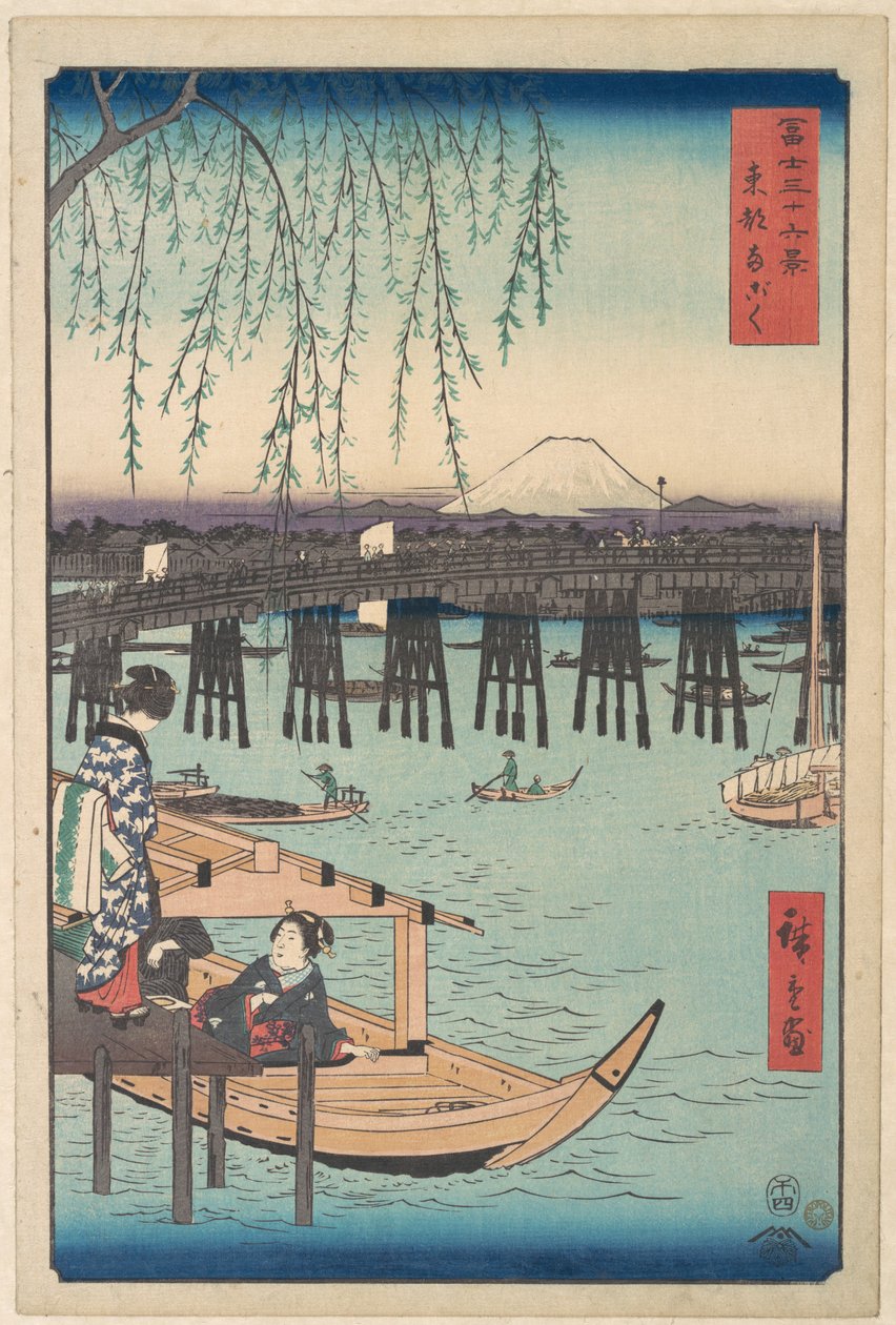 Toto, Ryogoku, ur serien Trettiosex vyer över berget Fuji (Fugaku sanjūrokkei) av Utagawa Hiroshige