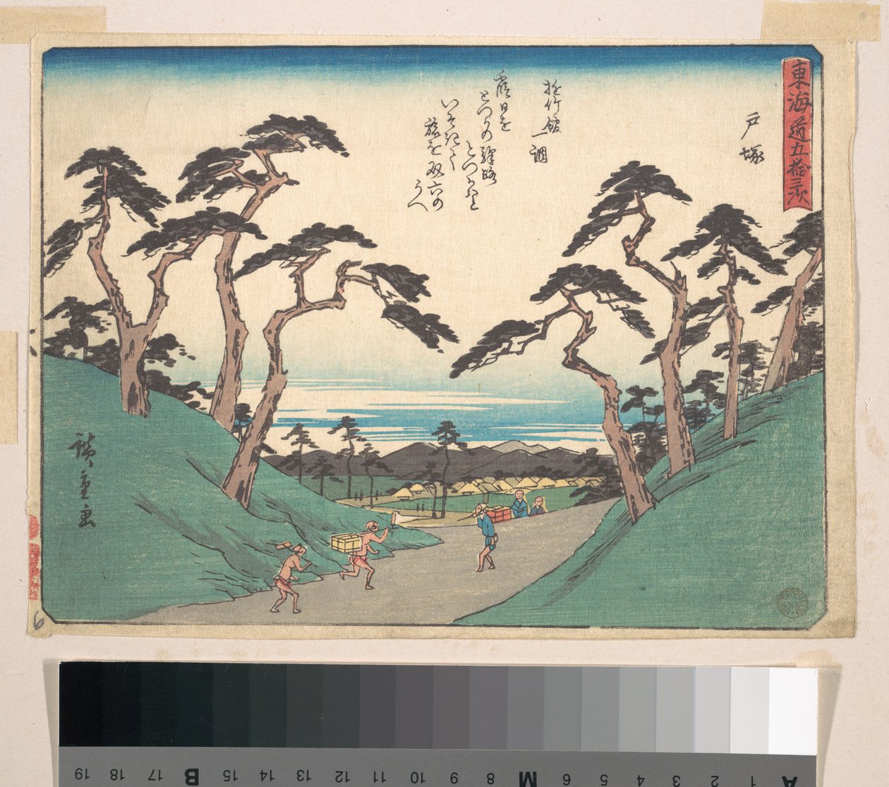 Totsuka av Utagawa Hiroshige