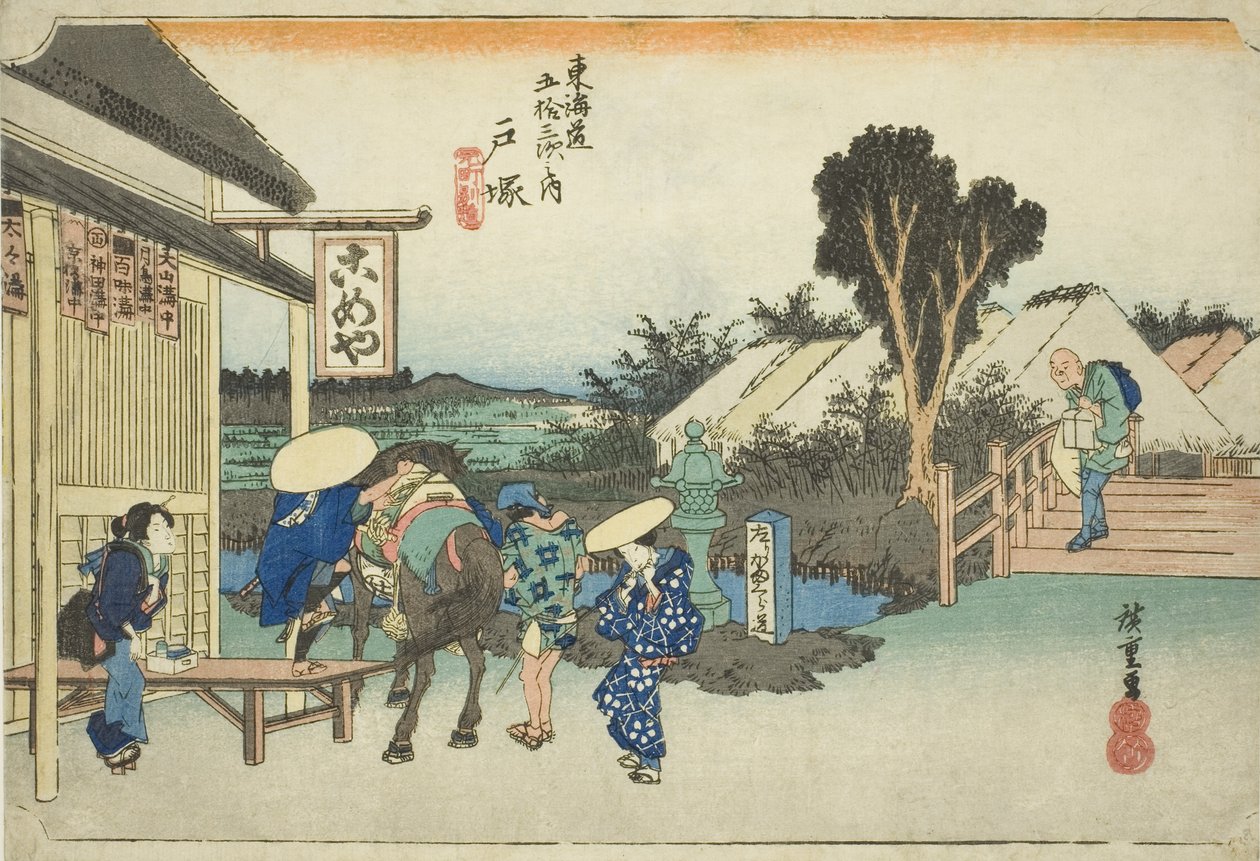 Totsuka: The Fork at Motomachi (Totsuka, Motomachi betsudo), från serien "Fifty-three Stations of the Tokaido Road (Tokaido gojusan tsugi no uchi)," även känd som Hoeido Tokaido av Utagawa Hiroshige
