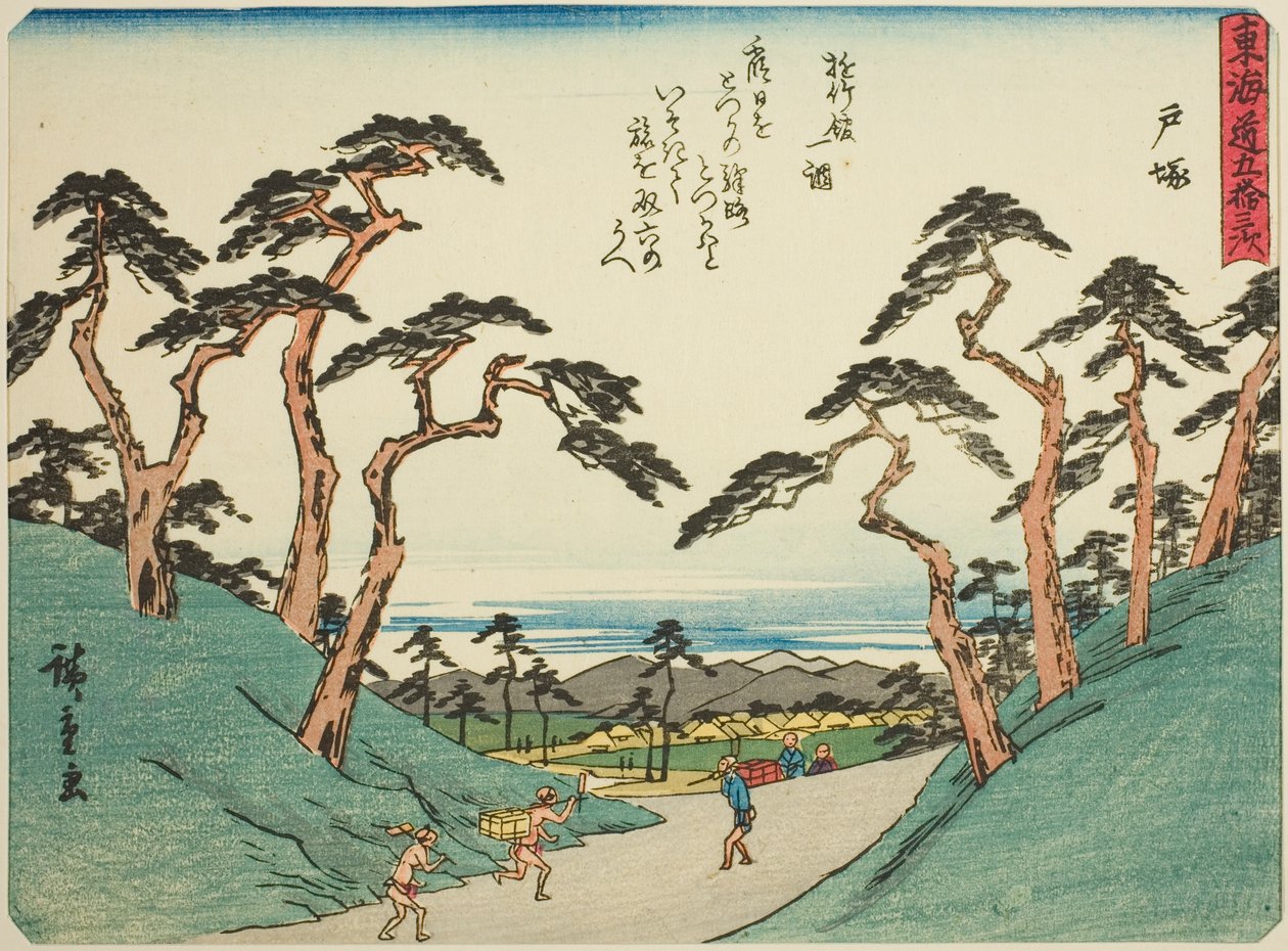Totsuka, från seriens "fifty-three S tachi sound s of the urbanity (urbanity bredvid huvudberget)," Tillåten urban grad) av Utagawa Hiroshige
