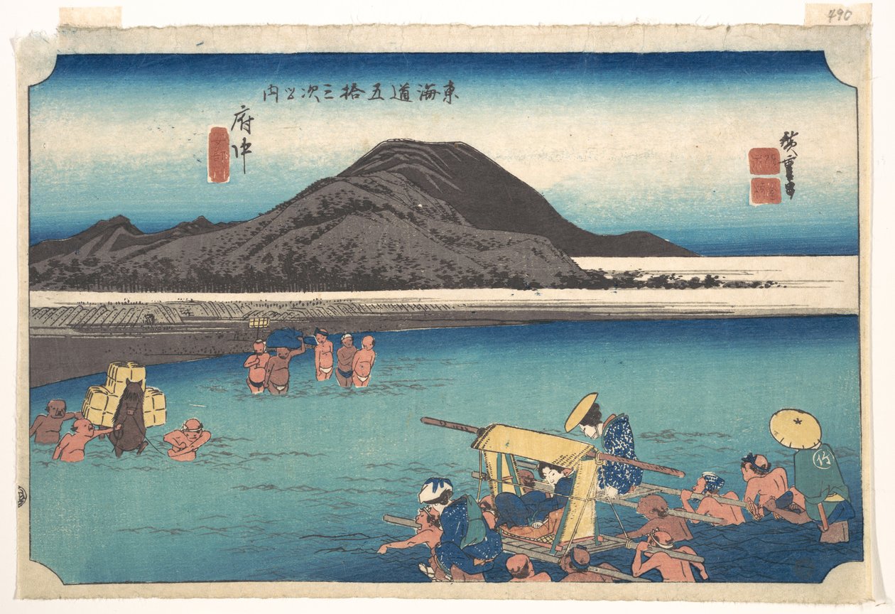 Resande vadar över Abe-floden vid Fuchu av Utagawa Hiroshige