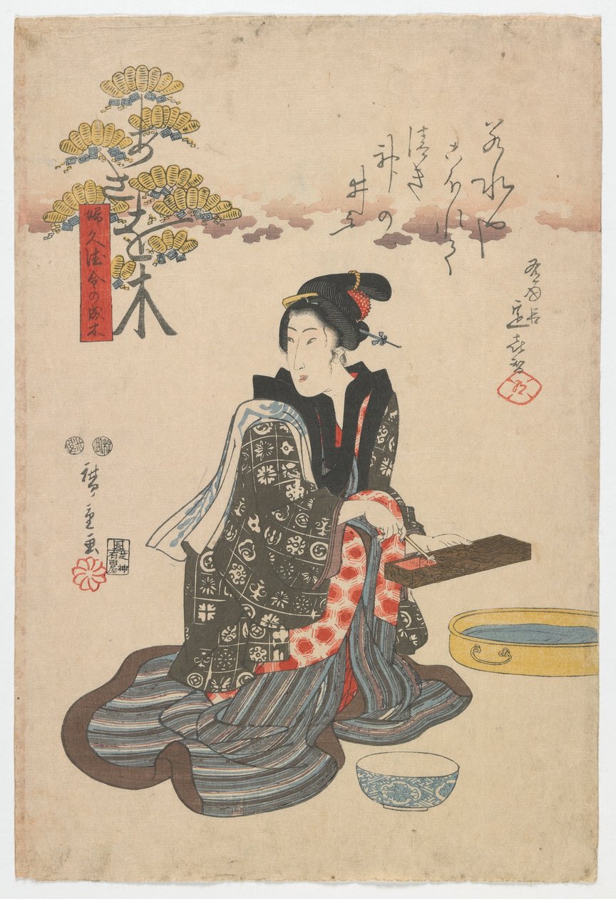 Träd som ger rikedom och välstånd: Asaoki, Edo-perioden, 1847 (träblock i färg) av Utagawa Hiroshige
