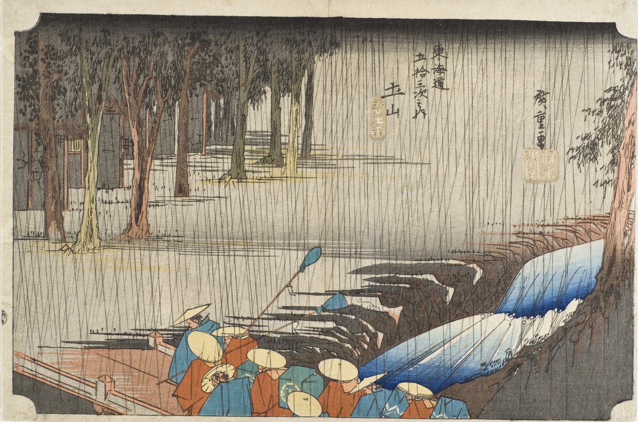 Tsuchiyama, Vårregn av Utagawa Hiroshige