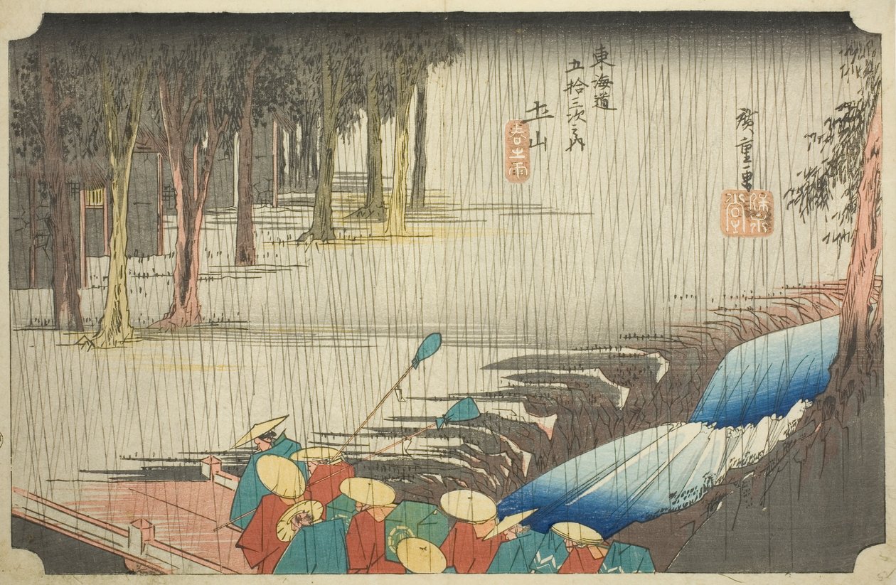 Tsuchiyama: Spring Shower (Tsuchiyama, haru no ame), från serien "Fifty-three Stations of the Tokaido (Tokaido gojusan tsugi no uchi)," även känd som Hoeido Tokaido av Utagawa Hiroshige