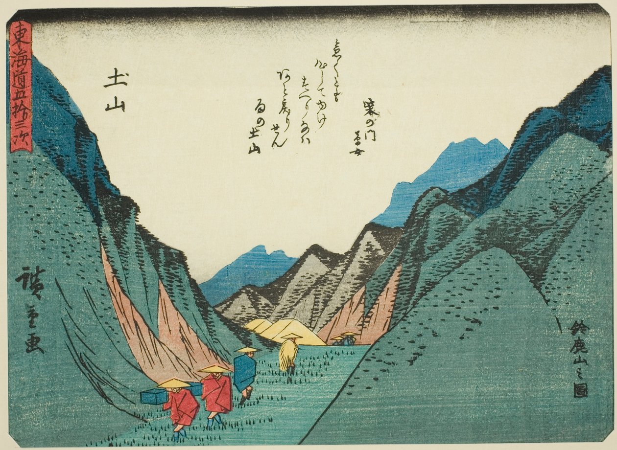 Tsuchiyama: View of Suzuka Mountains (Tsuchiyama, Suzukayama no zu), från serien "Fifty-three Stations of the Tokaido (Tokaido gojusan tsugi)," även känd som Tokaido med dikt (Kyoka iri Tokaido) av Utagawa Hiroshige