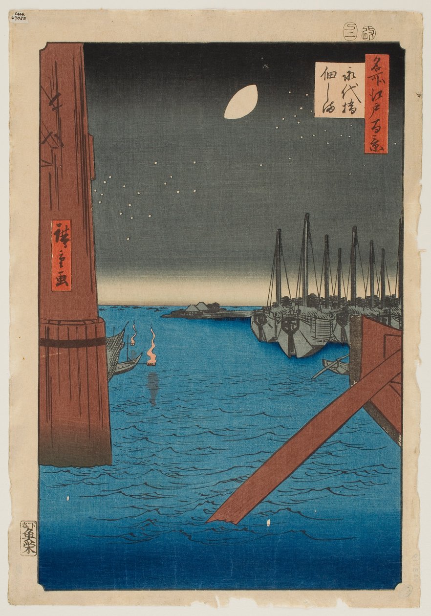 Tsukudaön sedd från Eitaibron, ur serien ”Hundra berömda vyer över Edo” av Utagawa Hiroshige