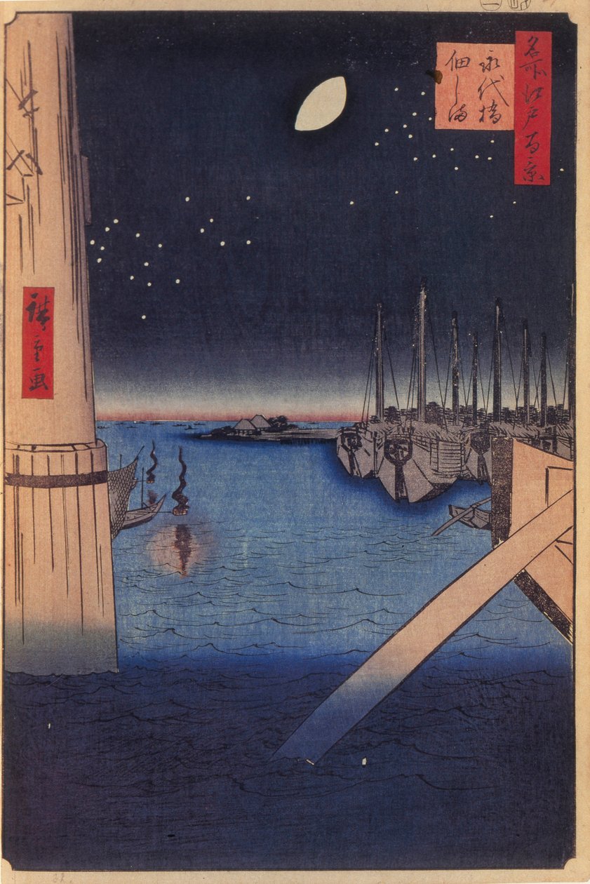 Tsukudajima and Eitai Bridge One Hundred Famous Views of Edo, 1856-1858 av Utagawa Hiroshige