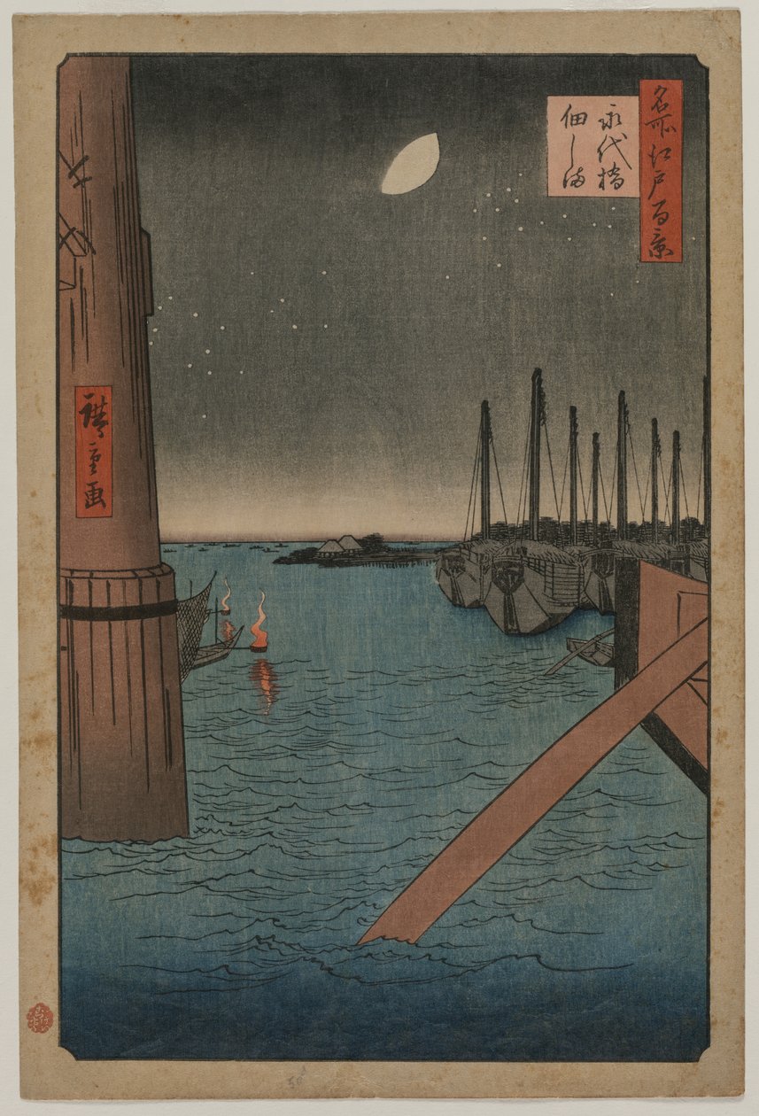 Tsukudajima från Eitai Bridge, från serien One Hundred Views of Famous Places in Edo av Utagawa Hiroshige