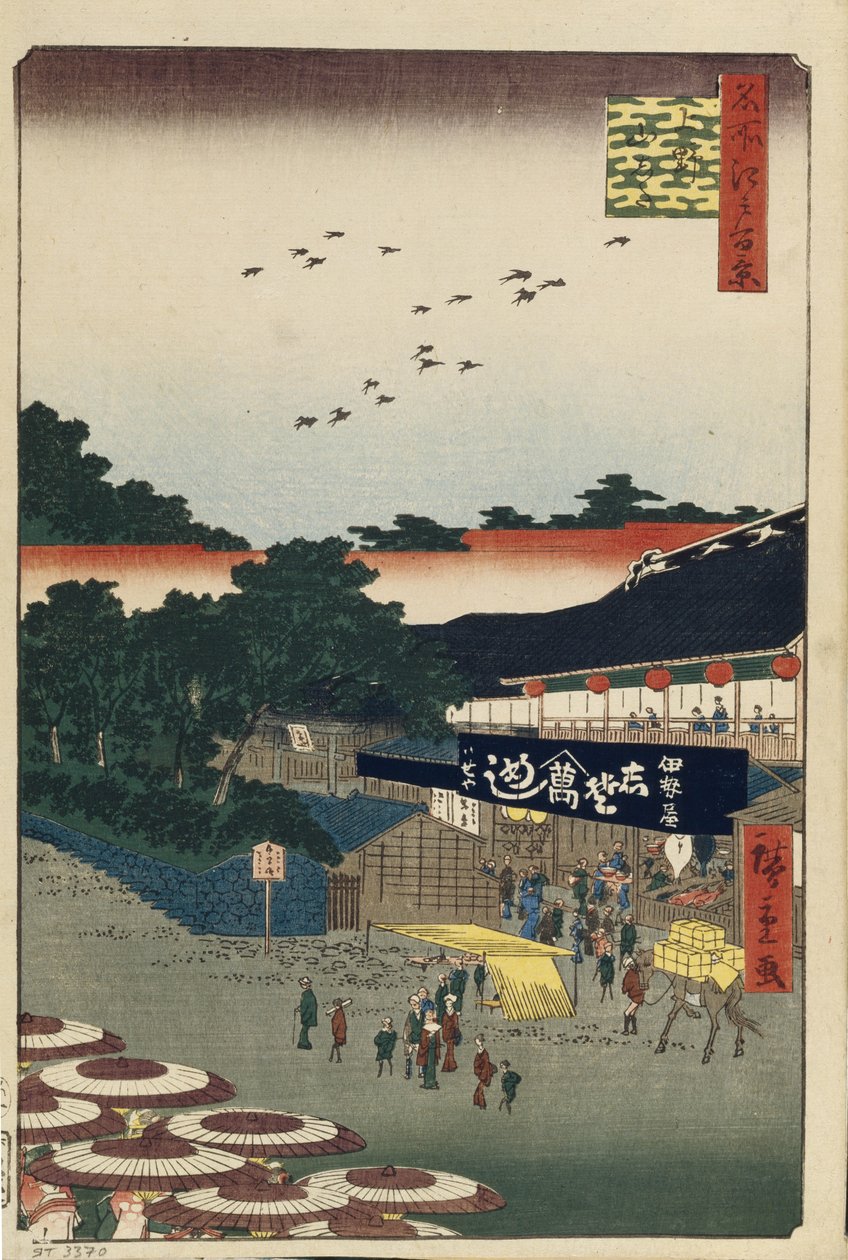 Ueno Yamashita Hundra berömda vyer av Edo, 1856-1858 av Utagawa Hiroshige