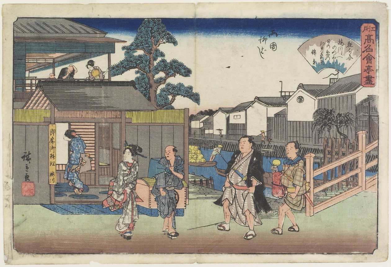 Umegawa vid Yanagibashi Inryo _ Mycket, ca. 1835-1842 av Utagawa Hiroshige