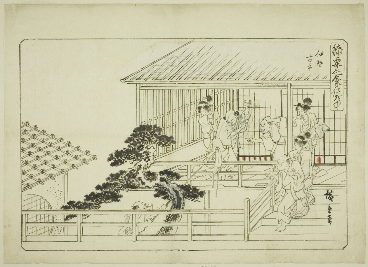 Untitled Drawing, för serien English Title (Hizakurige kimama dôchû) av Utagawa Hiroshige