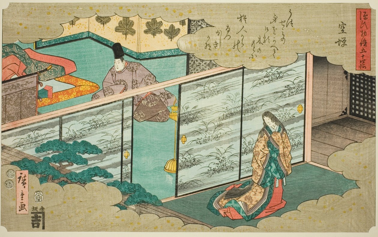 Utsusemi, från serien "Fifty-four Chapters of the Tale of Genji (Genji monogatari gojuyonjo)" av Utagawa Hiroshige