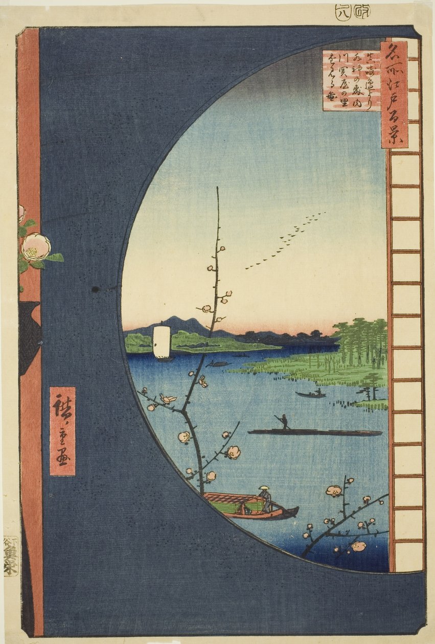 Utsikt från Massaki av Suijin Shrine, Uchigawa Inlet och Sekiya (Massaki hen yori Suijin no mori Uchigawa Sekiya no sato o miru zu), från serien "One Hundred Famous Views of Edo (Meisho Edo hyakkei)" av Utagawa Hiroshige