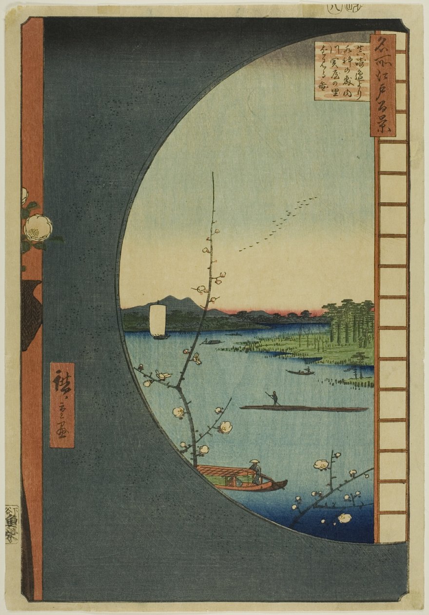 Utsikt från Massaki över Suijin Shrine, Uchigawa Inlet och Sekiya (Massaki hen yori Suijin no mori Uchigawa Sekiya no sato o miru zu), från serien "Hundra berömda vyer över Edo (Meisho Edo hyakkei)" av Utagawa Hiroshige