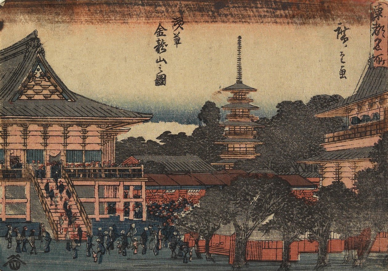 ゔ ゔ w av kinryu_zantenmpein asakusa, ca. 1841 av Utagawa Hiroshige