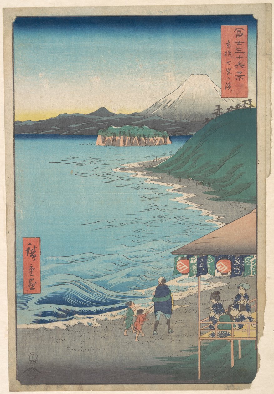 Utsikt över berget Fuji från Seven-ri-stranden, provinsen Sagami (Sōshū: Shichi-ri ga hama), ur serien ”De trettiosex vyerna av berget Fuji” (Fugaku sanjūrokkei) av Utagawa Hiroshige