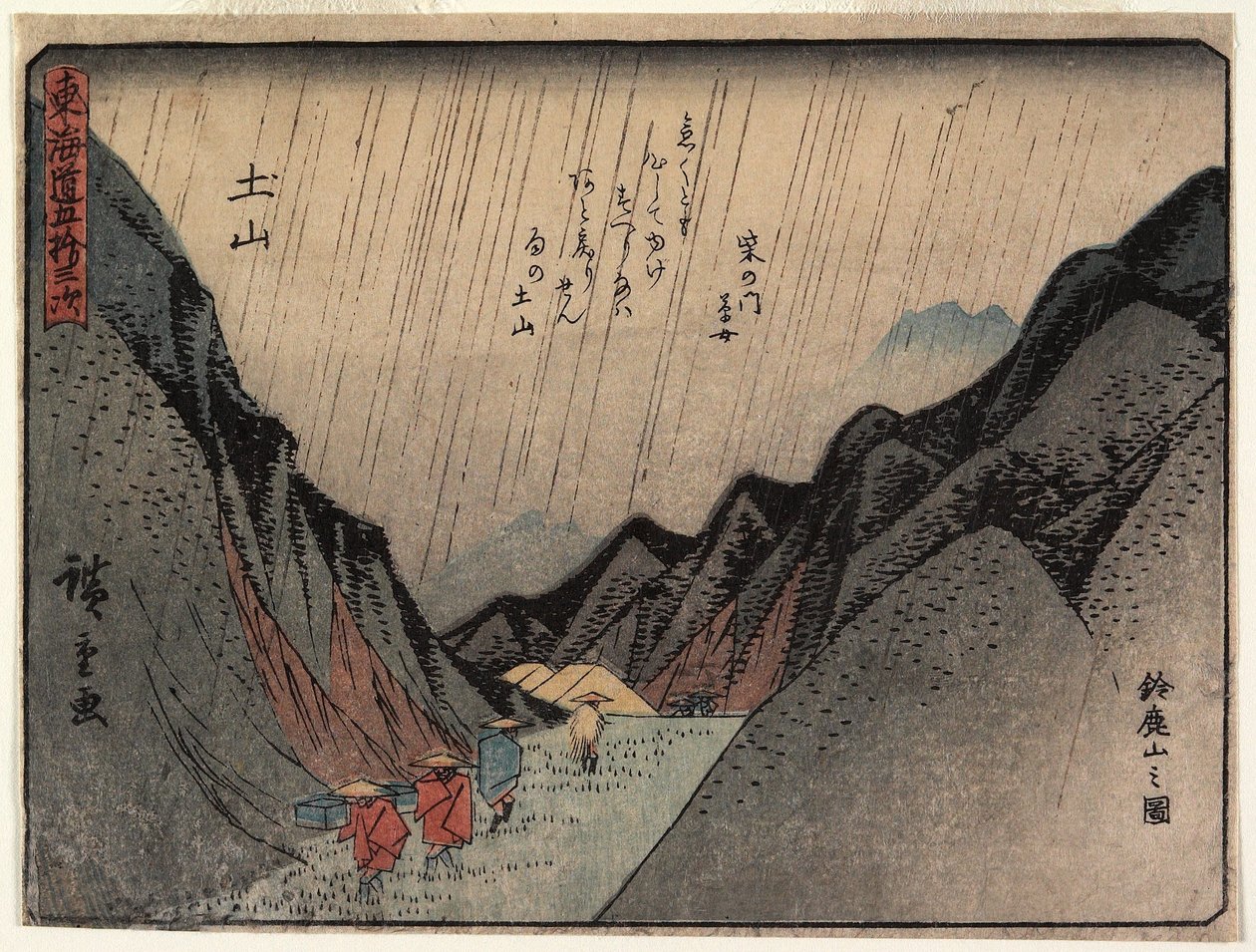 Utsikt över berget Suzuka i Tsuchiyama av Utagawa Hiroshige