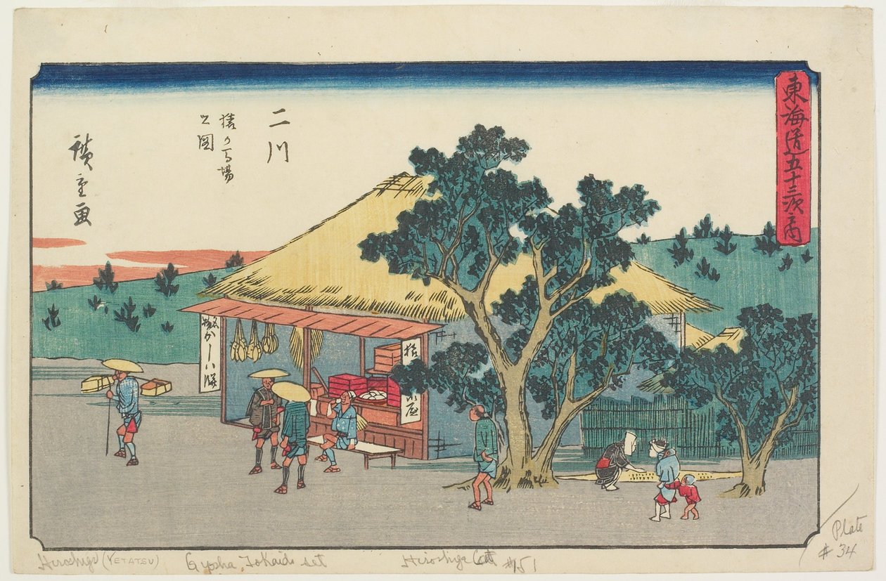 Utsikt över Sarugababa-platån, Futakawa av Utagawa Hiroshige