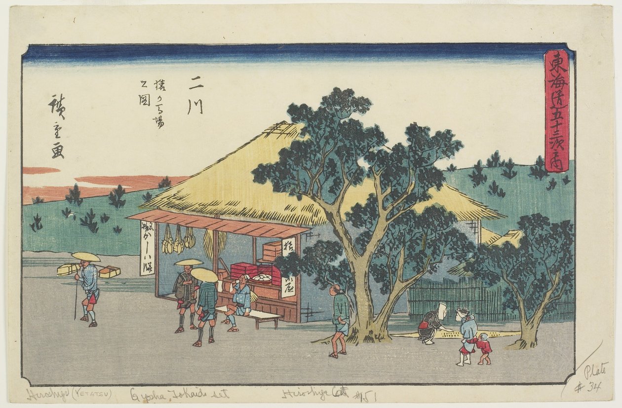Vy över Saruga Baba P. Niko, 1841-1842 av Utagawa Hiroshige