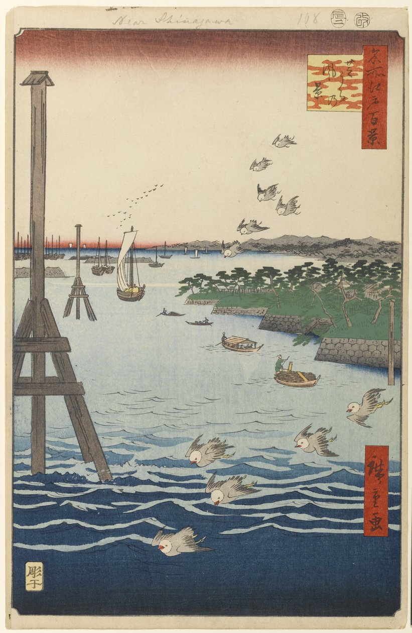 Utsikt över Shiba Coast, nr 108 från One Hundred Famous Views of Edo, 1856 (träblocktryck) av Utagawa Hiroshige