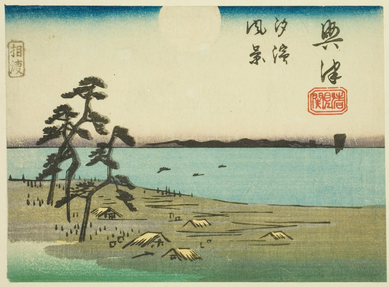 Utsikt över Shiohama och Kiyomigaseki i Okitsu (Okitsu, Kiyomigaseki, Shiohama fukei), sektion av ark nr 4 från serien "Utklippta bilder på Tokaido Road (Tokaido harimaze zue)" av Utagawa Hiroshige