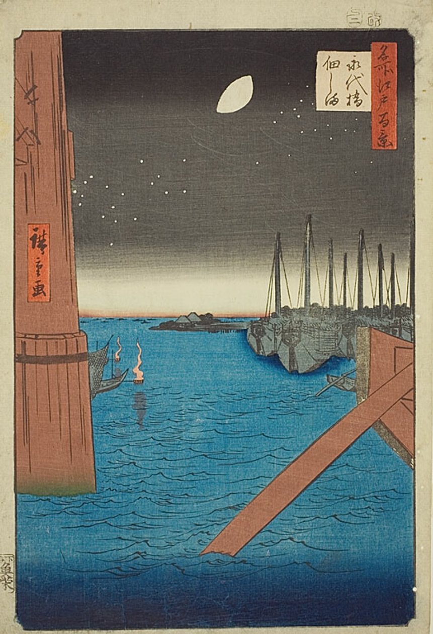 Utsikt över ön Tsukuda från Eitai Bridge (Eitaibashi Tsukudajima), nr 4 från serien "Hundra berömda vyer över Edo (Meisho Edo hyakkei)" av Utagawa Hiroshige