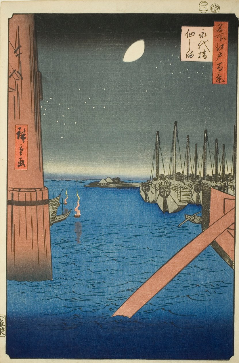 Utsikt över Tsukuda Doctor från Eitai Bridge (Tsukuda Island, Eitai Bridge), från serien av åsar, utsikt över Edo (One Hundred Views of Famous Places of Edo)” av Utagawa Hiroshige