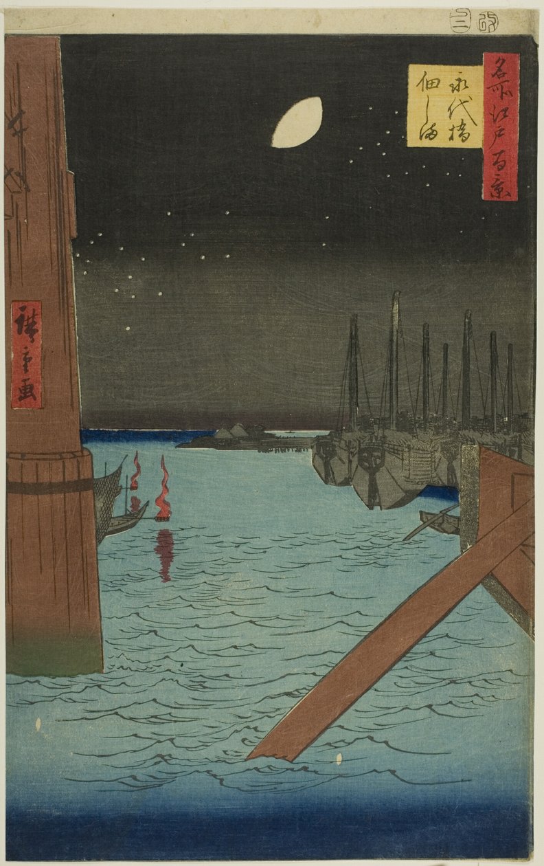 Utsikt över ön Tsukuda från Eitai Bridge (Eitaibashi Tsukudajima), från serien "Hundra berömda vyer över Edo (Meisho Edo hyakkei)" av Utagawa Hiroshige