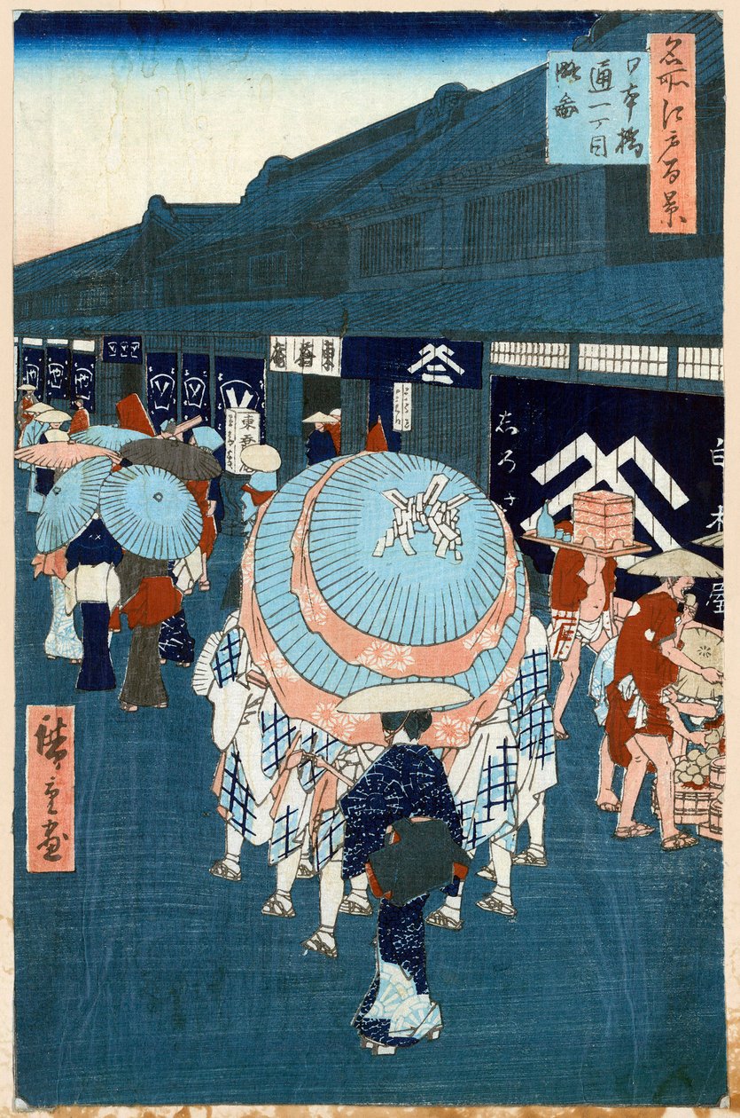 Utsikt över första gatan på Nihonbashidori Hundra berömda vyer av Edo, 1856-1858. av Utagawa Hiroshige