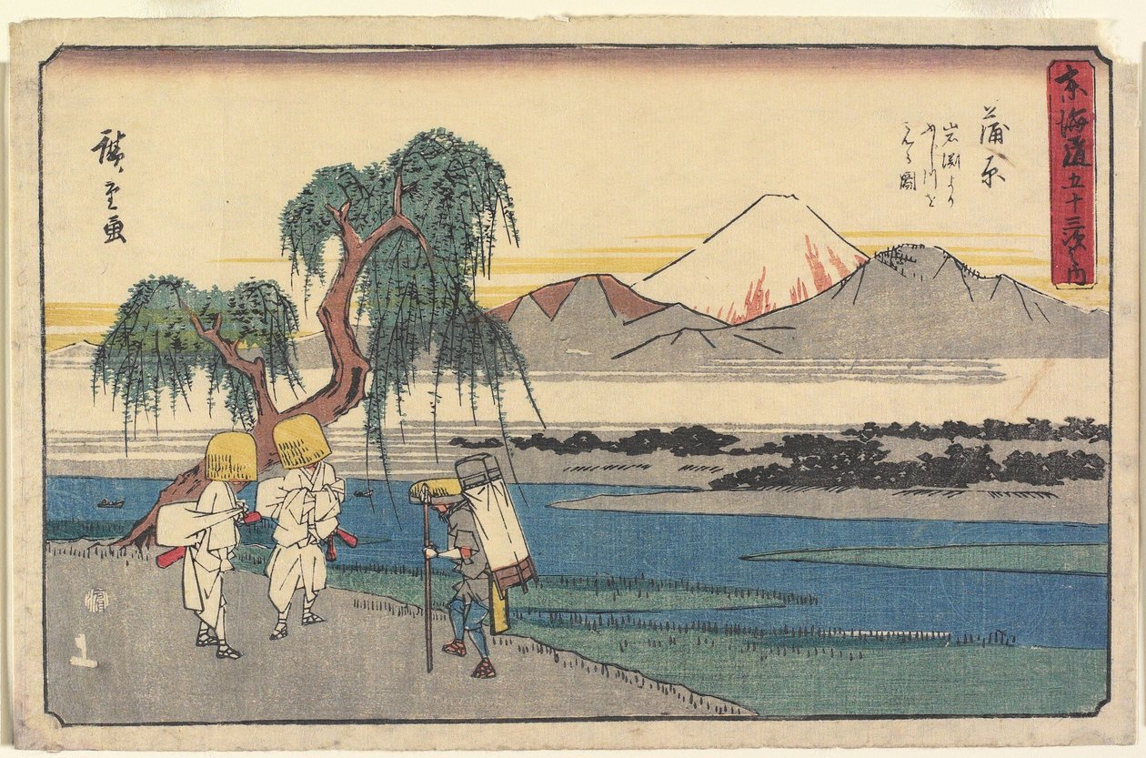 Utsikt över floden Fuji sedd från Iwabuchi i Kanbara av Utagawa Hiroshige