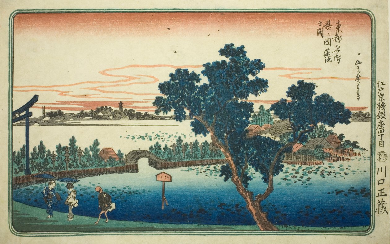 Utsikt över Lotusdammen vid Shinobugaoka (Shinobugaoka hasuike no zu), från serien "Famous Views of the Eastern Capital (Toto Meisho)" av Utagawa Hiroshige